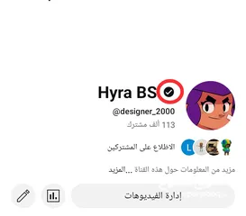  2 قناة فيها فوق 100 الف مشترك مقابل حساب فري فاير