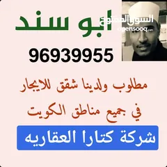  4 شقه للمعاريس غرب عبدالله 