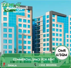  4 Commercial Space for Rent & Sale in Ghala REF 310TA
