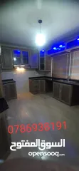  2 صيانة مفصلات صيانة مطابخ  صيانة شبابيك