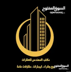  1 فرصة استثمار عقار  للبيع موقع فول مميز  اليرموك الاربع  شوارع مساحة 800 متر