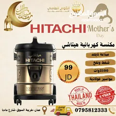  22 ثلاجه شارب 450 ليتر ستانلس نوفروست بسعر حرق لست الكل