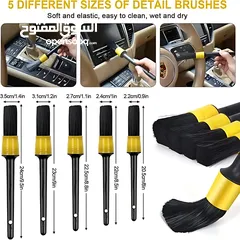  2 شنتة أدوات تنظيف للسيارة 18 أداة