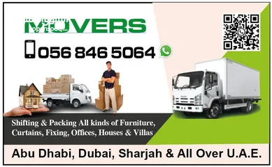  4 Movers House shifting نقل اثاث