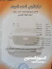  16 افانتي hd 2009  لوكشري