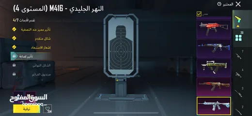  6 حساب ببجي مرتب للبدل على حساب كونكر