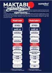  1 Ooredoo Business Plans for Shops and Offices.