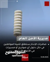  4 جيب شيروكي