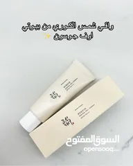  1 واقي كريم شمس كيميائي