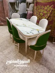  1 سفرة مودرن