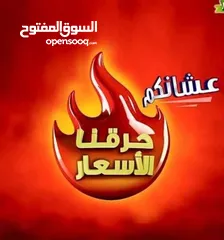  1 مكيف ايس هوم 1 طن موديل 2025 A+++ نحاس