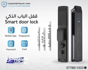  13 سمارت لوك للابواب smart lock door