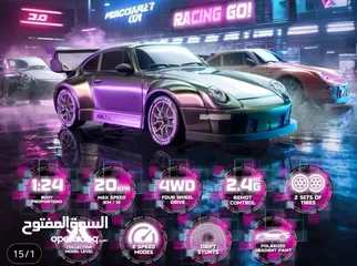  5 سيارات دريفت تحكم عالي
