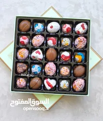  8 اجود انواع الحلو