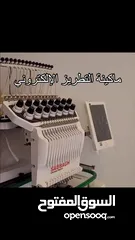  13 مشروع منزلي مربح ماكينة التطريز الألكتروني