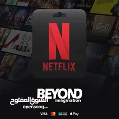  1 اشتراك نتفلكس شهر بريميوم 4K  ملف خاص مع ضمان كامل المدة + خدمة عملاء سريعة