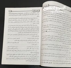  6 للبيع كتابين من المحفوضات القيمة