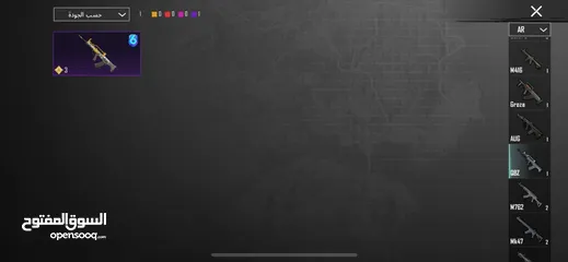 21 ‏حساب PUBG للبيع