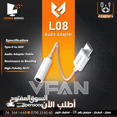  1 تحويله كيبل صوتيات تحويلة من USB-C إلى 3.5 مم (Aux)  Type-C VFan L08 Adapter Audio Aux