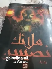  17 كتب مستعمله وجديده للبيع بسعر مناسب لك