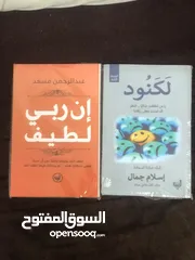  16 عرض خاص 3 كتب 11 ريال اقوة عناوين