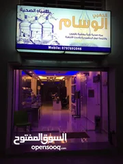  11 محطة مياه الوسام الذهبي