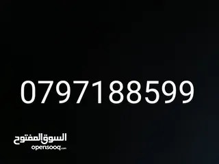  5 رقم زين مميز للبيع