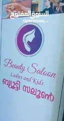  1 ladies salon for sell
