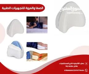  1 مخده دعامة ارجل