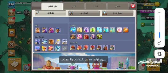  2 قريه كلاش تاون 16 ماكس