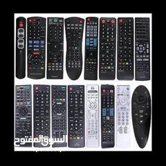  8 TV remote and power cable for sale