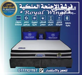  10 فرشات الدكتور الطبية الفندقية خصومات وهدايا وتوصيل مجاني احجز فرشتك الآن فرشات مريحه فندقبة