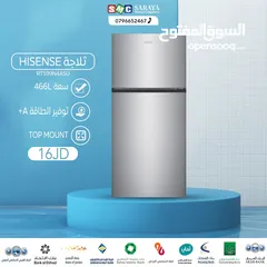  1 اقساط بدون دفعه اولى ( ثلاجة هايسنس 466 لتر )