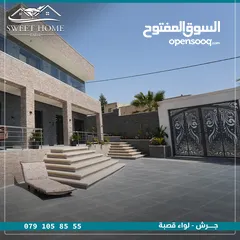  13 مزرعه فخمه جديده في جرش باطلالات رائعه قريبه من الشارع الرئيسي الايام العاديه