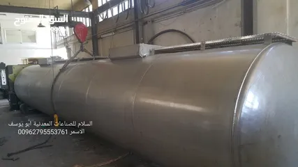  17 أشغال ستانلس ستيل