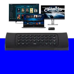  6 ريموت مع ماوس وكيبورد  للتلفاز والأجهزة الذكية. Air Fly Mouse Universal Remote with Keyboard