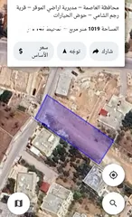  1 للبيع قطعة أرض 1020 م رجم الشامي الحيارات كافه الخدمات
