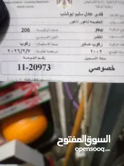  22 بيجو 206 موديل 2002
