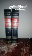  4 كتب دينية جديدة