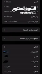  3 للبيع آيفون XR