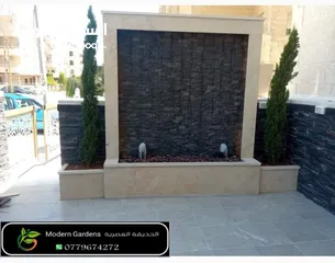  14 تنسيق الحدائق والديكورات Modern Gardens