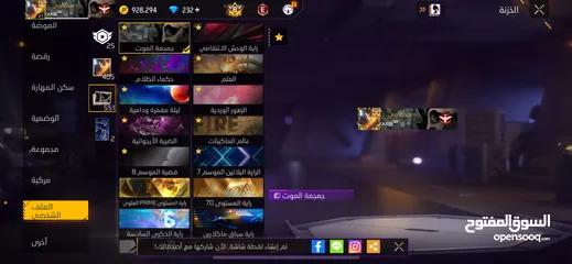  9 حساب فير ثامن لليوم محروق كل اشي حاضنات كل اشي بلطين في كل الجازات فانتومات كل اشي بخطر عبالك .ب2000
