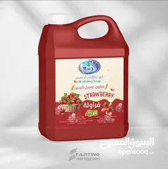  6 صابون و منظفات بجوده عاليه انتاج عماني