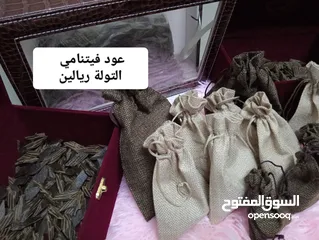  21 عرض عود فيتنامي تايجر فاخر درجة إولى انظر الوصف والصور