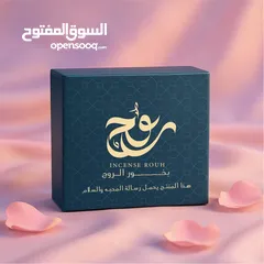  12 بخور الروح البخور الأول فلسطينيا  بمواد طبيعيه 100% نوفر خدمة التوصيل لباب المنزل ونقاط استلام
