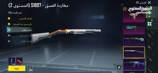  17 حساب ببجي مرتب