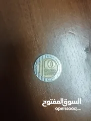  2 عملة عشرة شيكل نسخة جولدا مائير 1995