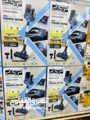  5 كميات وتشكيلات ضخمة من المكانس الكهربائية بمختلف انواعها