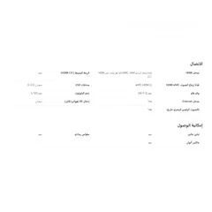  12 شاشة ال جي 65 انش شاشات باوامر صوتيه بسعر 399 دينار والتوصيل والتركيب مجانا