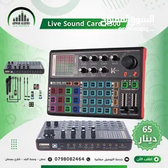  1 كرت صوت احترافي للبث المباشر K300 Live Sound Card and Audio Interface